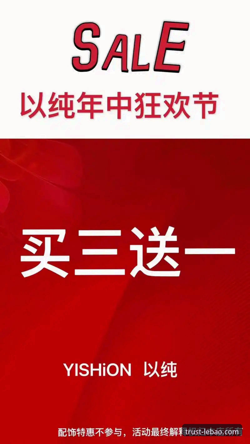 乐宝体育平台新款上线详解：正品购买渠道与使用全攻略