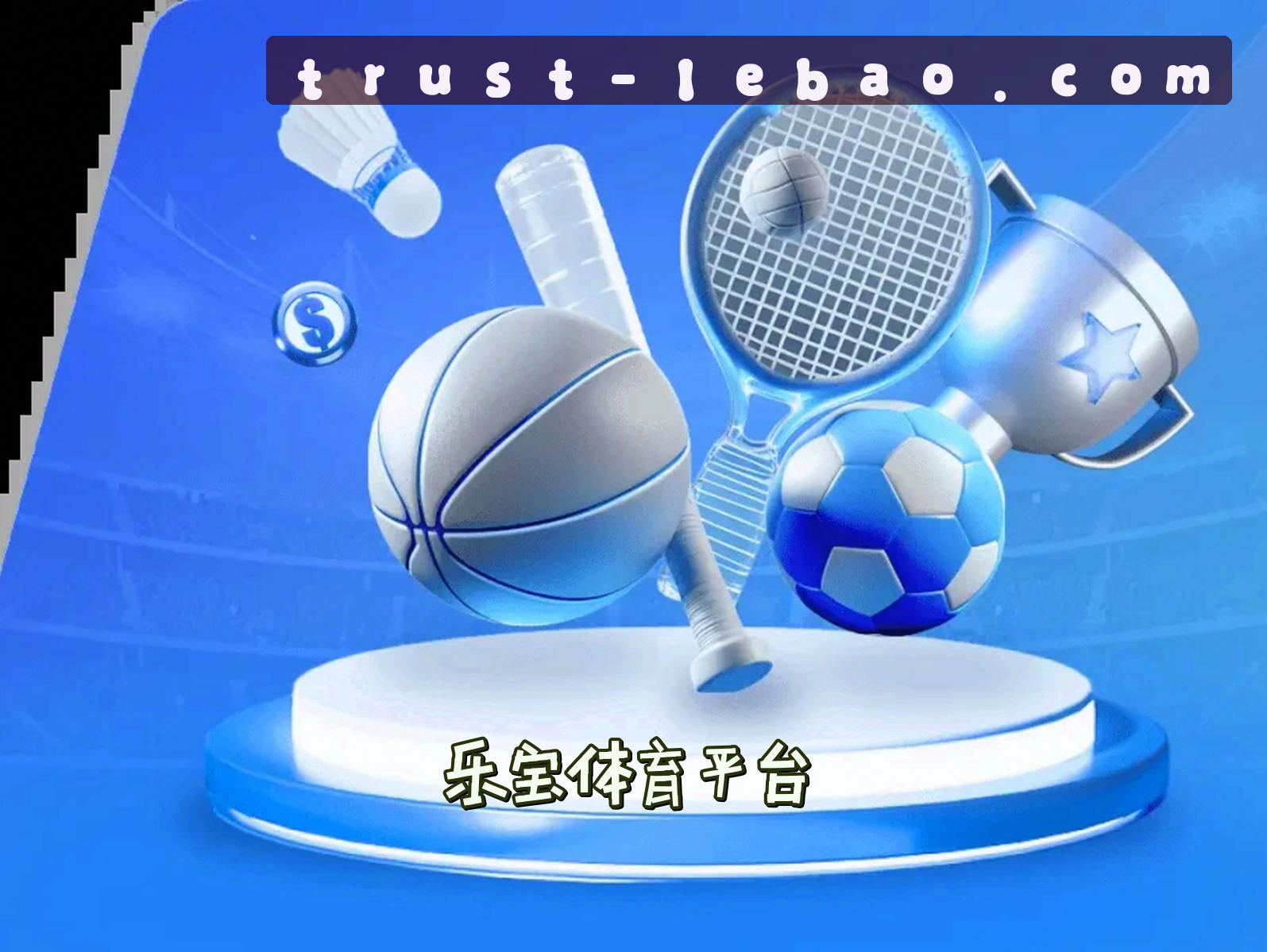 About Us