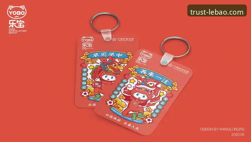 乐宝旗舰店手机版 乐宝体育平台移动端选购指南:乐宝旗舰店手机版功能详解