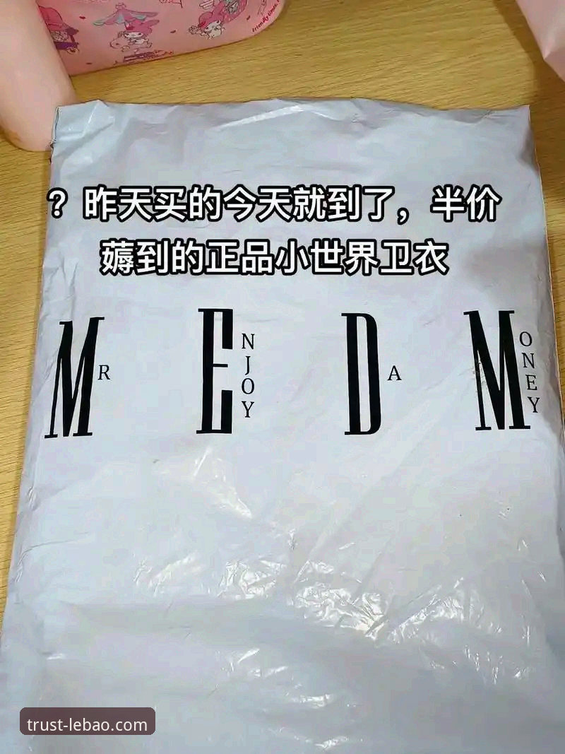 乐宝体育平台新款上线详解：正品购买渠道与使用全攻略