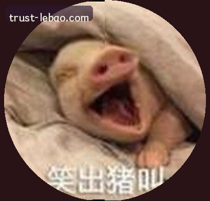 李婷