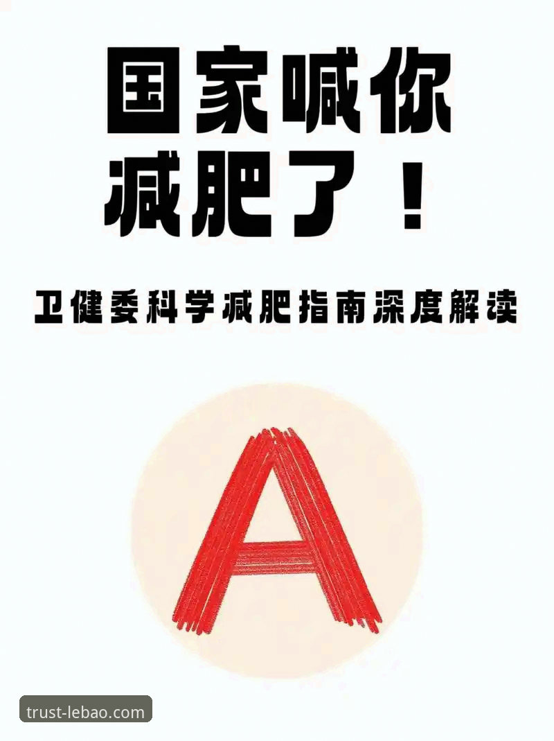 乐宝品质如何下载不了怎么办 乐宝体育平台下载问题全面解析——品质如何下载不了怎么办深度指南
