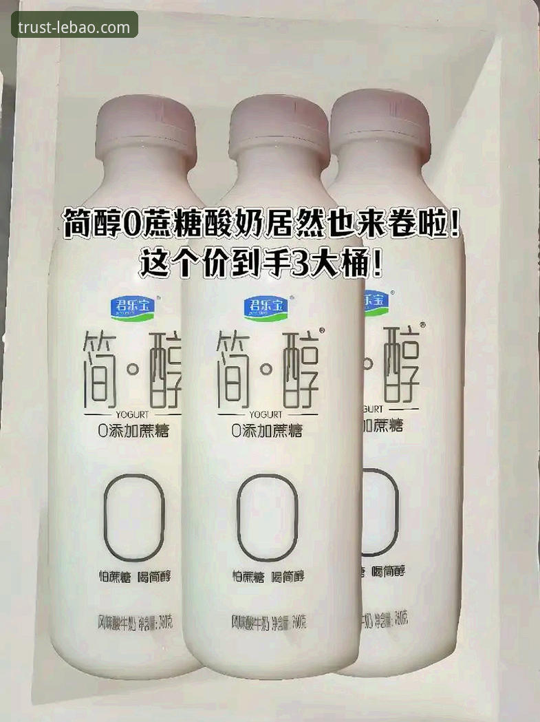 乐宝旗舰店 乐宝体育平台新手选购与物流查询完整操作教程